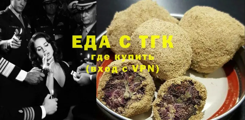 наркота  Княгинино  Canna-Cookies конопля 